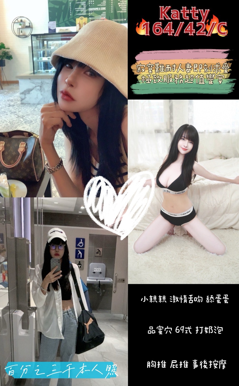 台東 小模 小寧 火辣狂情 163|34C